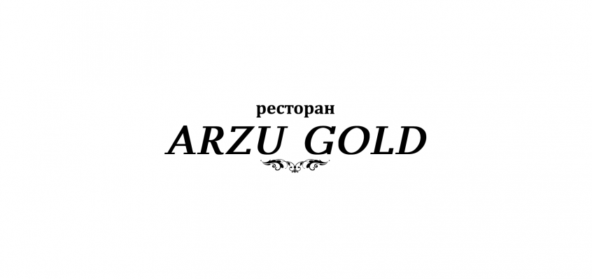 Наш вкусный партнер: Ресторан «Arzu Gold».